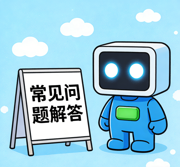 昆明意昂体育4常见问题